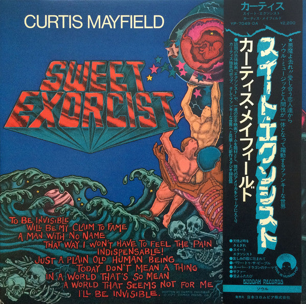 Sweet Exorcist