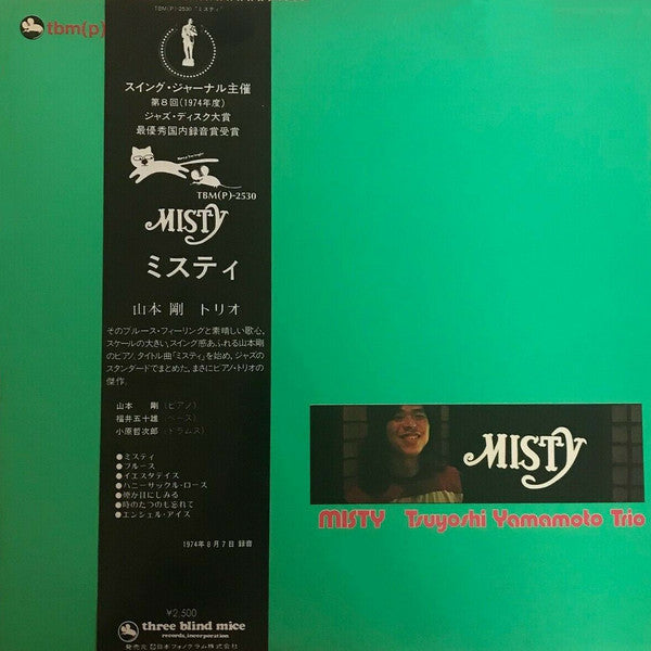 Misty