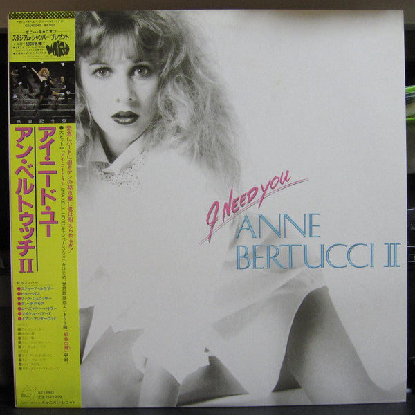 I Need You Anne Bertucci II