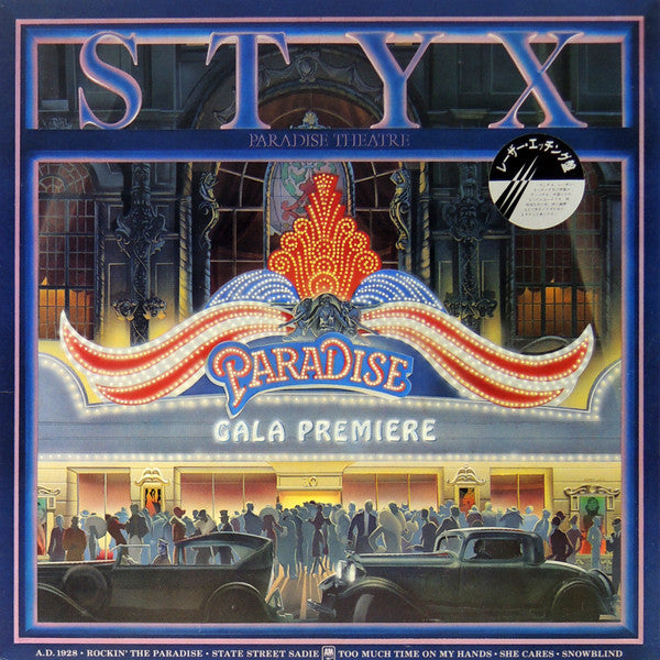 Paradise Theatre
