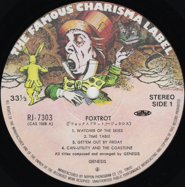 Foxtrot = フォックストロット