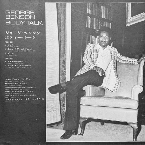 Body Talk