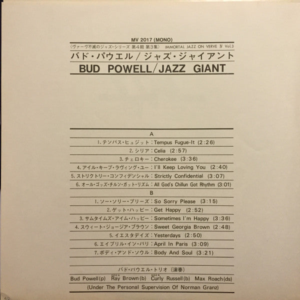 Jazz Giant