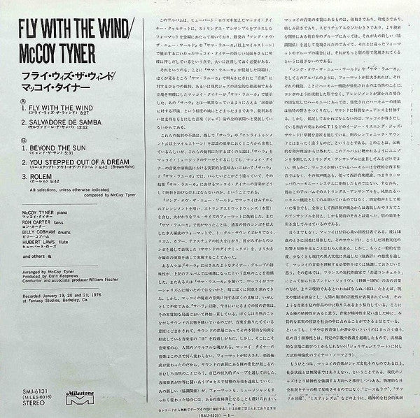 Fly With The Wind
