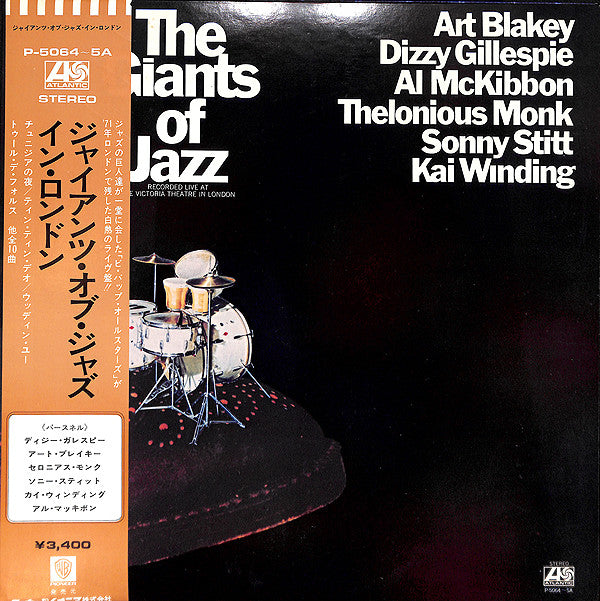 The Giants Of Jazz