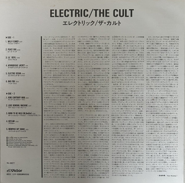 Electric