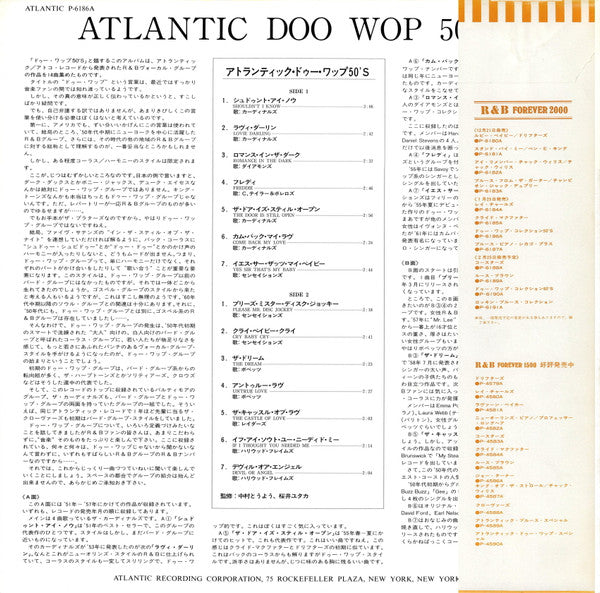 Release: Unknown Release-Vinyl-Japan-1980-P-6186A-5639561