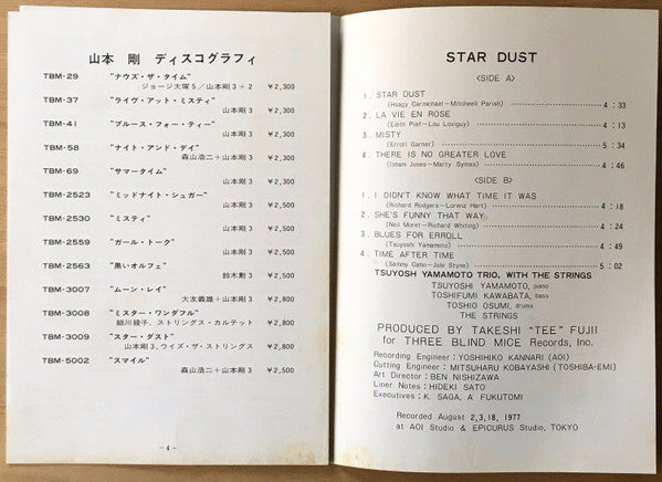Star Dust