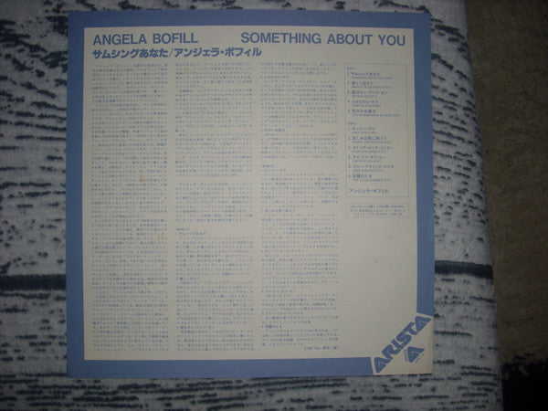 Something About You