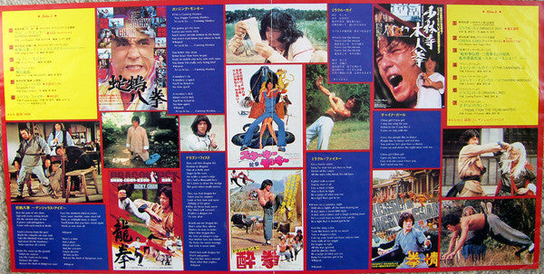 Jacky Chan - Perfect Collection