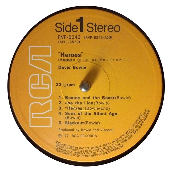"Heroes" = 英雄夢語り(ヒーローズ)