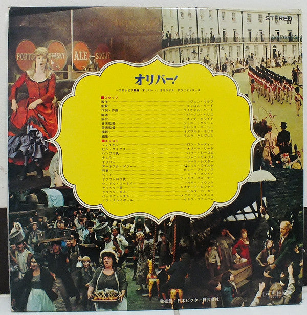 Oliver! - Original Soundtrack Recording