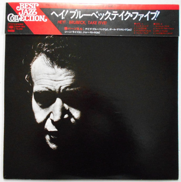 Hey Brubeck, Take Five