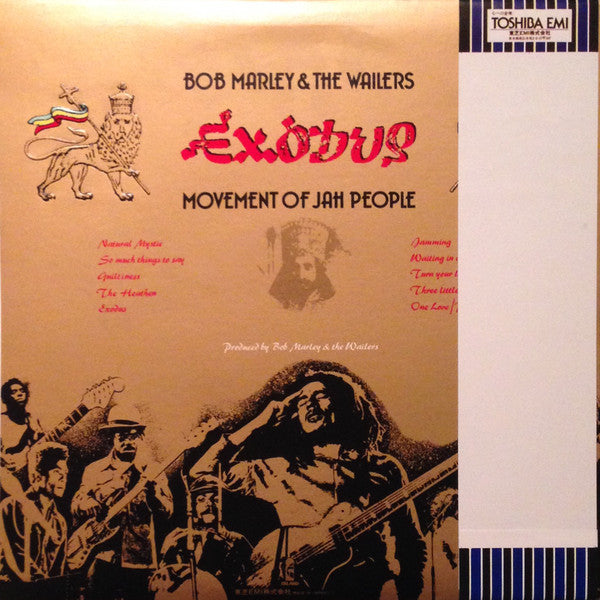 Exodus