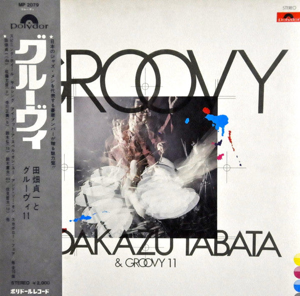 Groovy