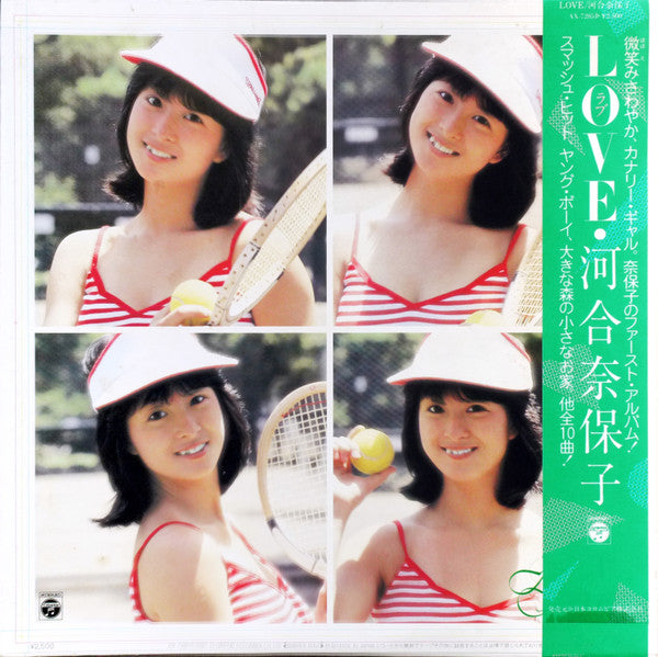 Love = ラブ
