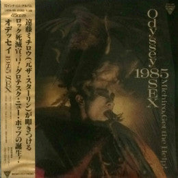 Odyssey 1985 Sex