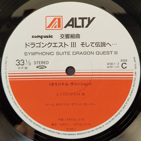 郁恵 あなただけに愛をこめて