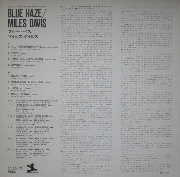 Blue Haze