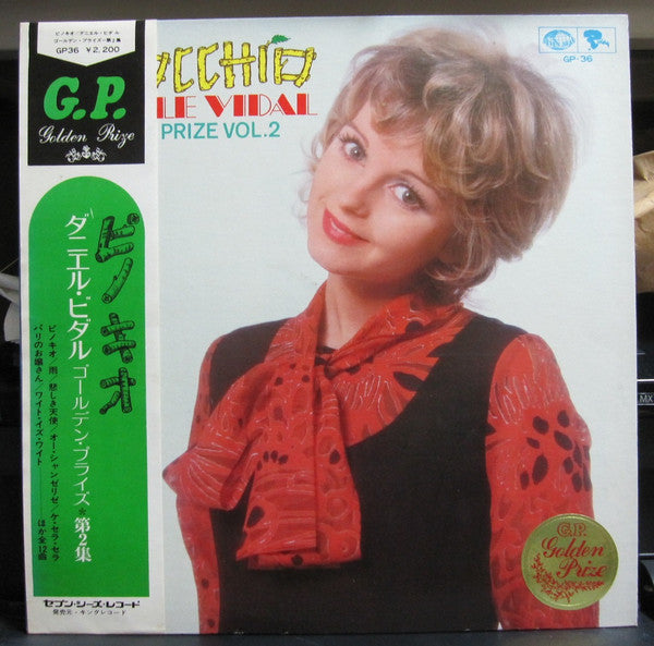 Pinocchio - Golden Prize Vol.2