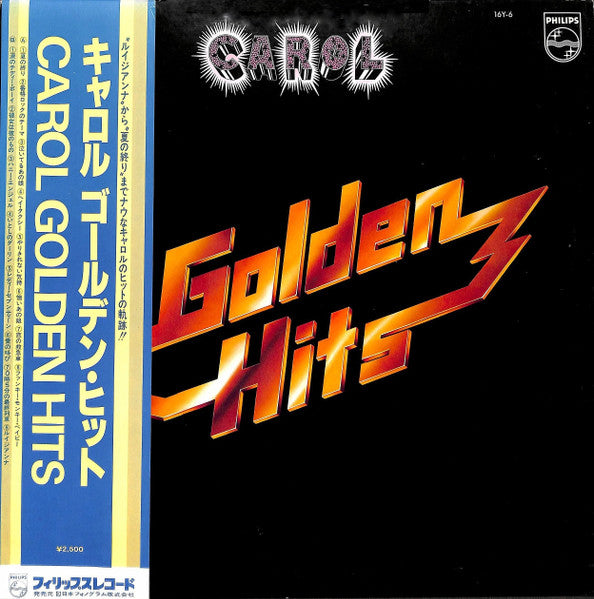 Golden Hits