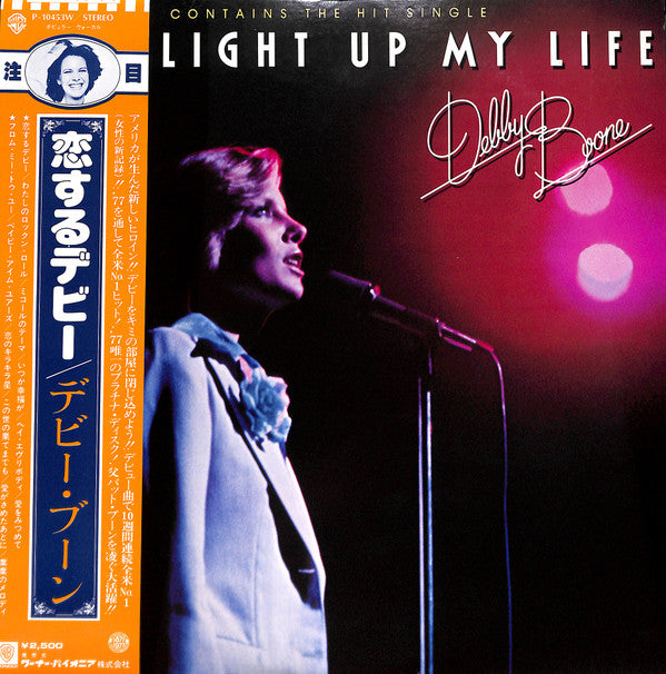You Light Up My Life