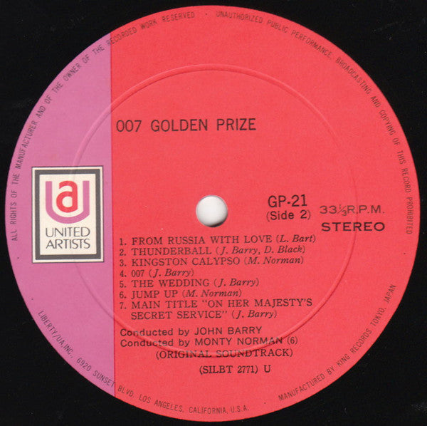 007 Golden Prize (Soundtrack)
