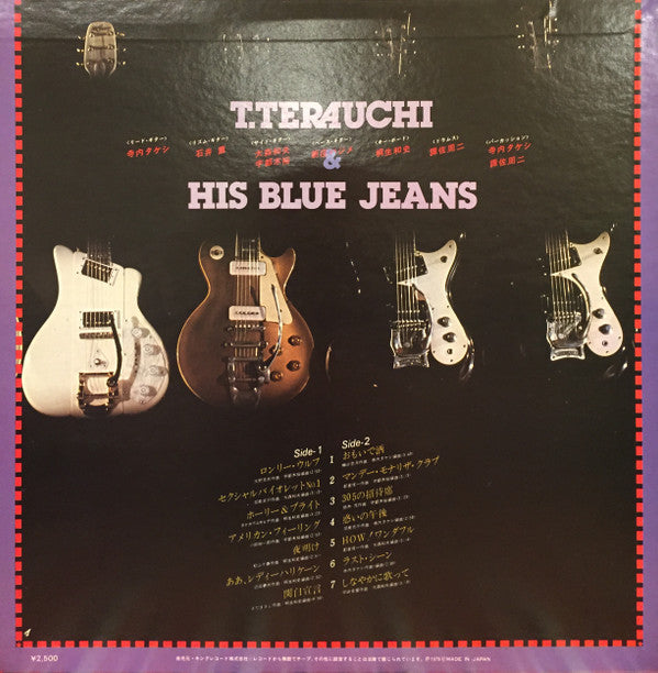 Release: Unknown Release-Vinyl-Japan-1979-SKS-93-7456883