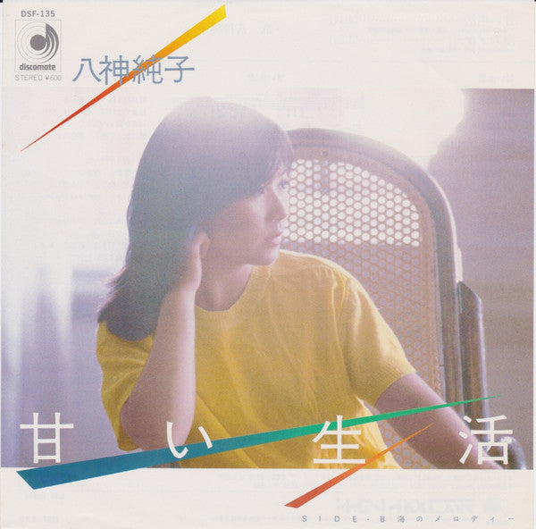 Release: Unknown Release-Vinyl-Japan-1980-DSF-135-9655498
