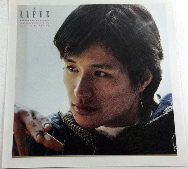 Alfee