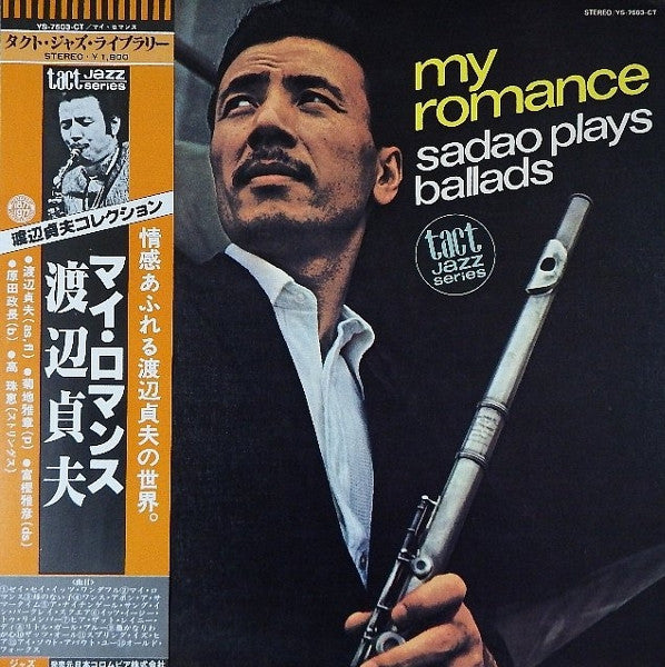 My Romance - Sadao Plays Ballads