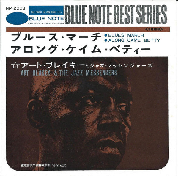 Blues March / Along Came Betty