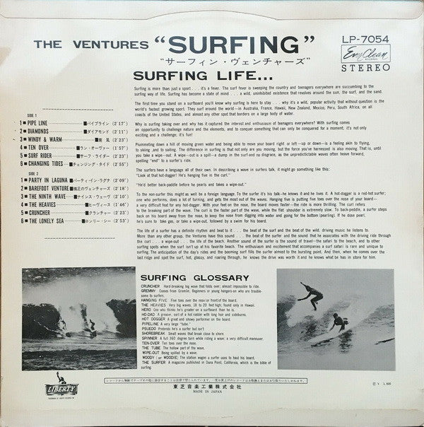 Surfing