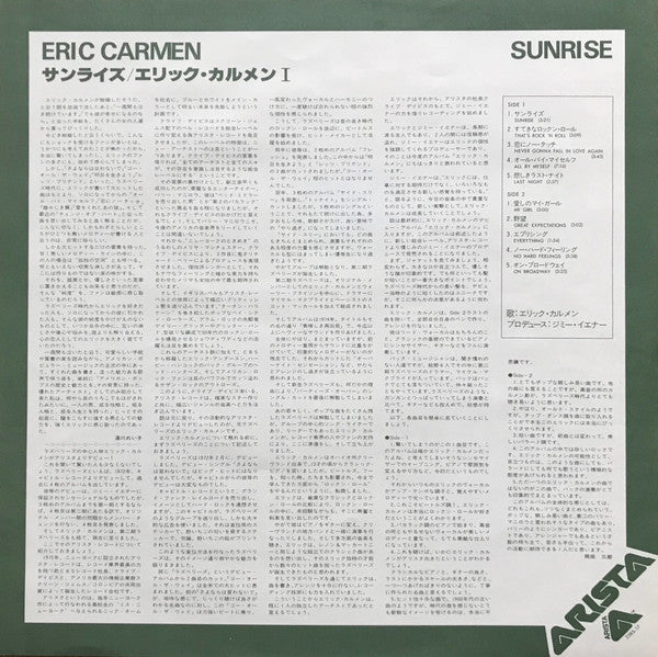 Eric Carmen