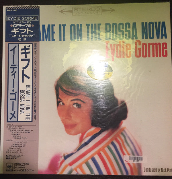 Blame It On The Bossa Nova