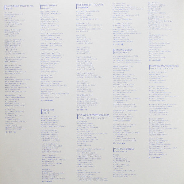 Very Best Of ABBA
