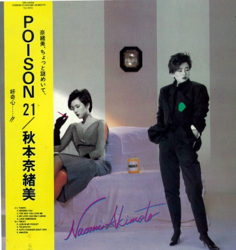 Poison 21