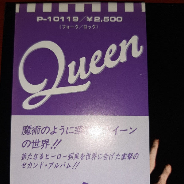 Queen II