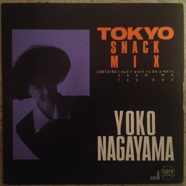 Tokyo Snack Mix