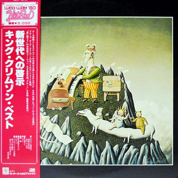 The Young Persons' Guide To King Crimson