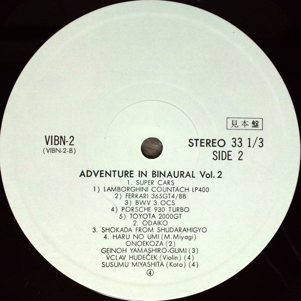 Adventure In Binaural Vol. 2