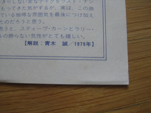 Two For The Road