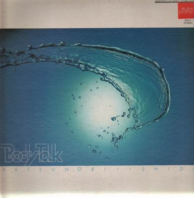 Body Talk = ボディー・トーク