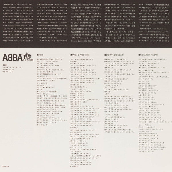 The Album