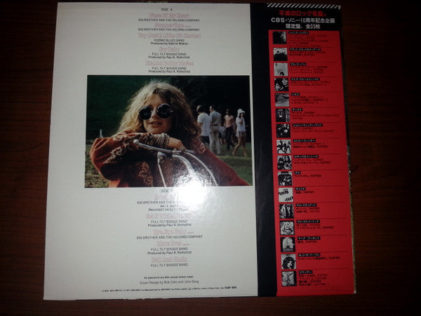 Janis Joplin's Greatest Hits