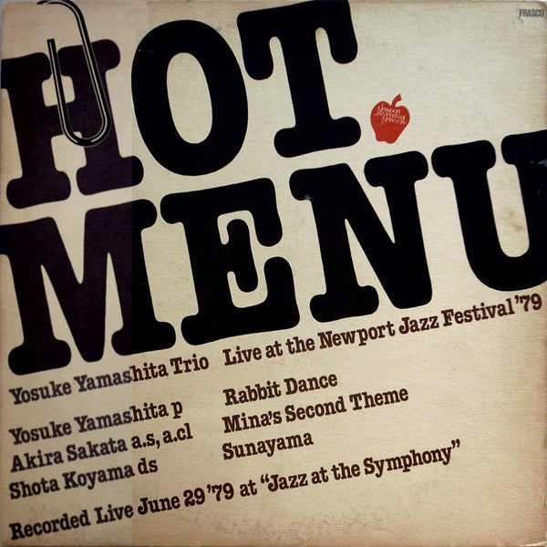 Hot Menu = ホット・メニュー