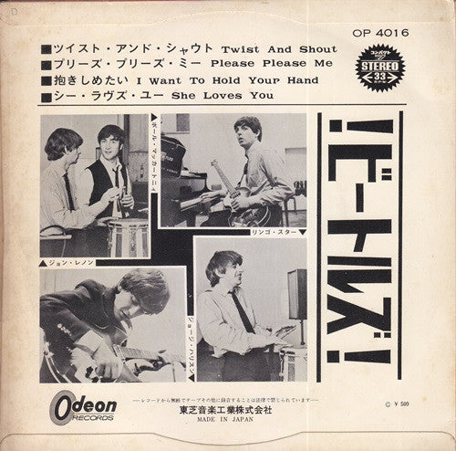 Twist And Shout