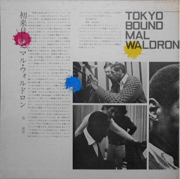 Tokyo Bound