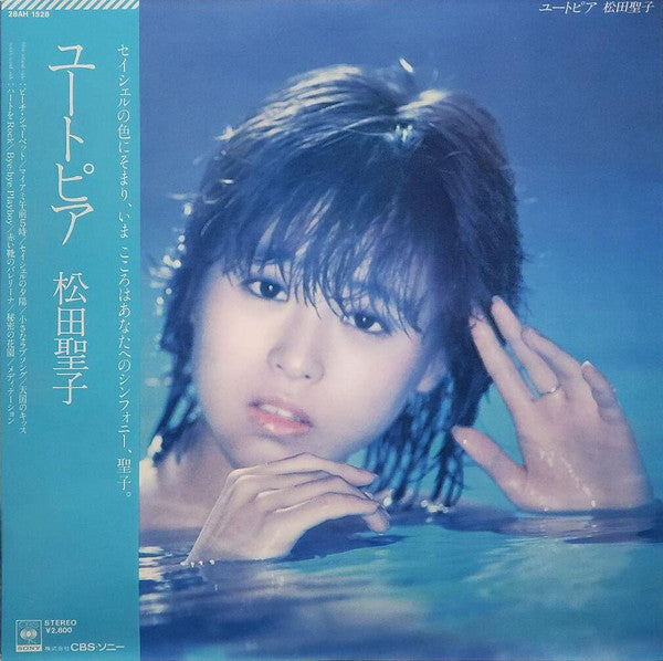 ユートピア