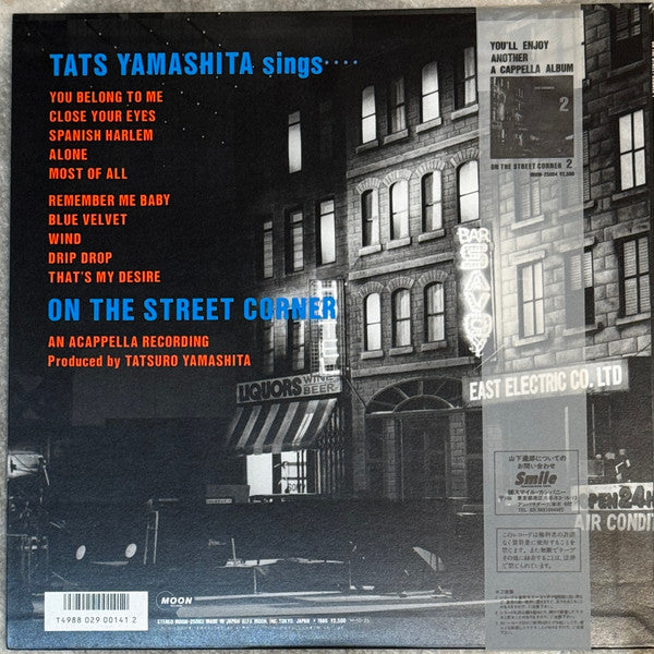 On The Street Corner 1 ('86 Version)